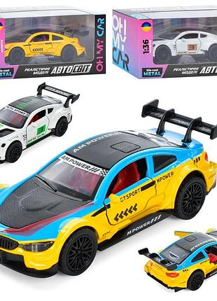 Машинка металева інерційна 1:36 автосвіт, світло, звук (as-2975)
