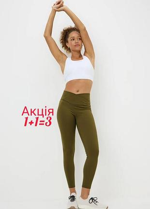 Спортивные леггинсы лосины souluxe khaki system waist leggings