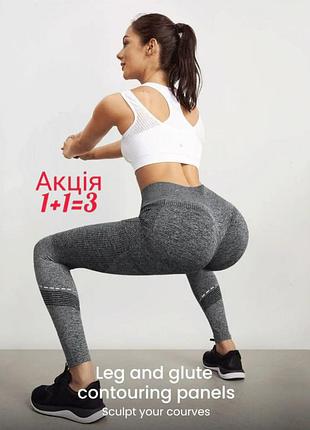Спортивные бесшовные леггинсы лосины shein glowmode good genes с эффектом подтяжки ягодиц