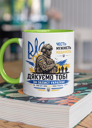 Чашка керамічна з принтом "честь мужність відданість зсу" 330 мл, біла з зеленою ручкою