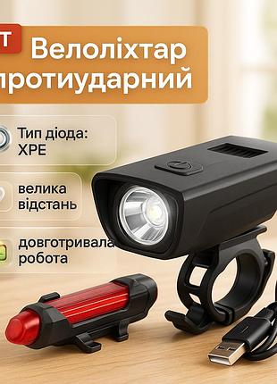 Водостійкий велофонарь 1803-1-xpe + stop-5led, водонепроникні світлодіодні фари для велосипеда np-68