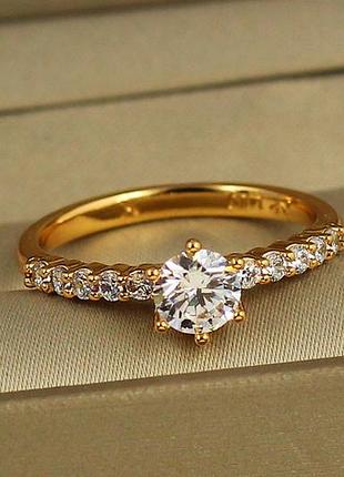 Кільце xuping jewelry аврора р 16 золотисте