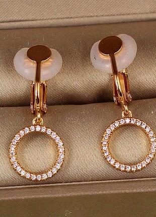 Сережки кліпси xuping jewelry обруч 2,9 см золотисті