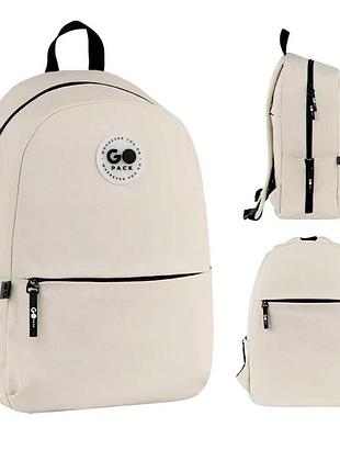 Рюкзак gopack education teens 188m-1 бежевий
