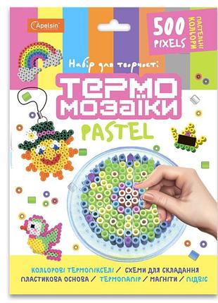 Набор для творчества "набор термомозаики 500 пикселей "пастель"