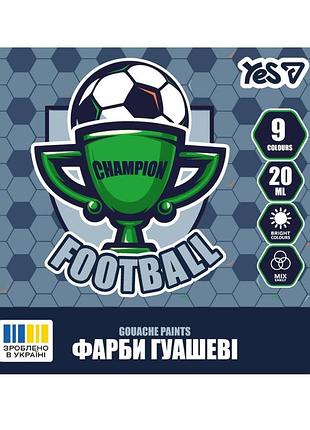 Фарби гуашеві yes football 9 кол. 20 мл