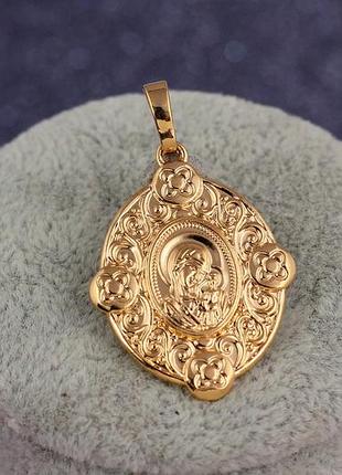 Ладанка xuping jewelry овальна з хвилястими краями марія схилила голову до немовляти 2,5 см золотиста