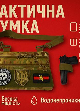 Сумка однолямочная мужская кросс боди, мужская тактическая сумка барсетка через плечо zj-45