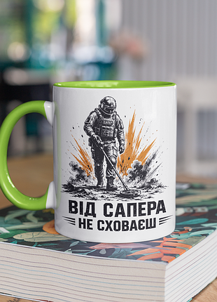 Чашка керамічна з принтом "від сапера не сховаєш" 330 мл, біла з зеленою ручкою