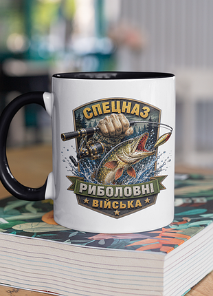 Чашка керамічна з принтом "риболовні війська" 330 мл, біла з чорною ручкою