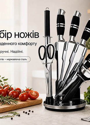 Набор кухонных ножей из нержавеющей стали 9 предметов на вращающейся подставке