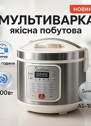 Мультиварка смарт, мультиварки с функцией задержки старта, мультиварка с поддержанием тепла xg-88