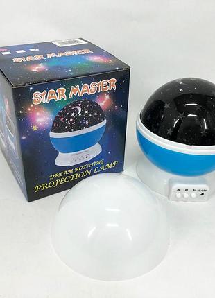 Ночник для комнаты малыша star master big, уникальный ночник проектор для детей настольный ki-86