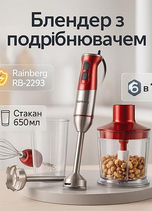 Компактный блендер для домашнего использования, блендер для приготовления крем-соусов qt-81