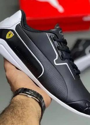Кроссовки puma черные мужские пума кожаные авто мото (размеры: 41,42,43,44)