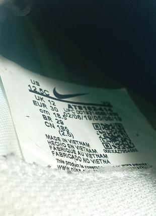 Бутси nike mercurial 8