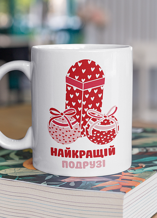 Чашка керамическая с принтом "лучший подруге" 330 мл, белая