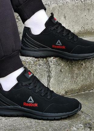 Кроссовки reebok черные мужские рибок нубук кожа (размеры: 41,42,43,44,45,46)