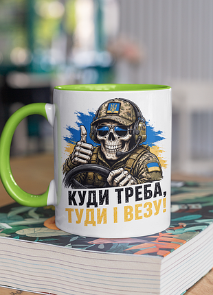Чашка керамічна з принтом "куди треба туди і везу водій зсу" 330 мл, біла з зеленою ручкою