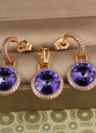 Набор xuping jewelry романс с фиолетовыми камнями золотистый