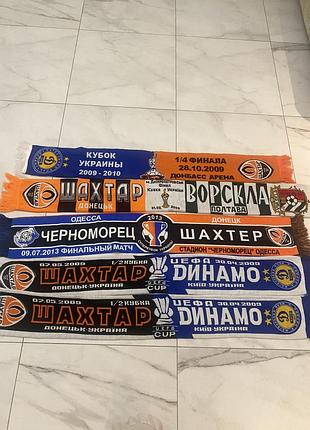 Шарфи динамо київ