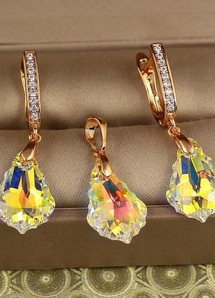 Набір xuping jewelry греза сваровскі жовтий камінь золотистий