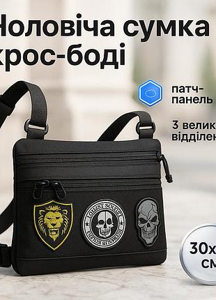 Тактические сумки для города, сумка для активного использования, мужская стеганая сумка через плечо ng-60