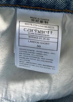Шорти carhartt 5