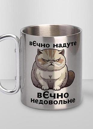 Кружка металлическая с карабином туристическая "вечно неудовлетворимая" 400 мл серебристая