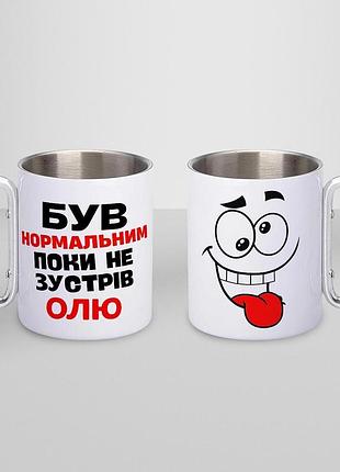 Кружка металева з карабіном туристична "був нормальним поки не зустрів олю" 400 мл біла