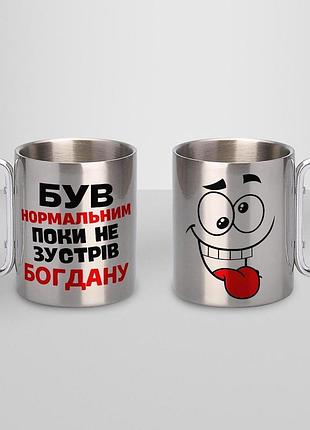 Кружка металева з карабіном туристична "був нормальним поки не зустрів богдану" 400 мл срібляста