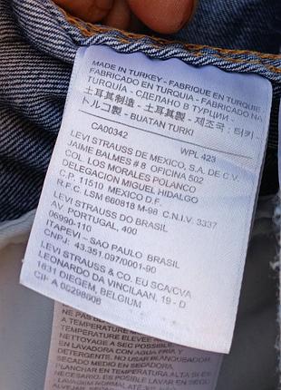 Мужская джинсовая куртка levi strauss. 9