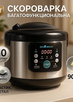 Мультиварка с программами seabreeze, мультиварка для приготовления еды, домашние мультиварки dh-27
