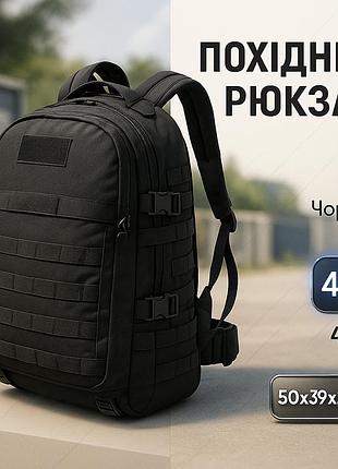 Тактический поясной рюкзак, рюкзак прочный мужской военный для военнослужащих зсу ui-11