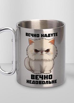 Кружка металлическая с карабином туристическая "вечно неудовлетворимая" 400 мл серебристая