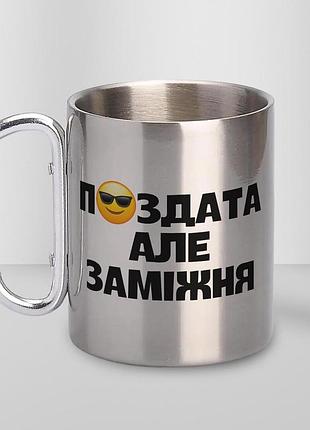 Кружка металлическая с карабином туристическая "зазор" 400 мл серебристая
