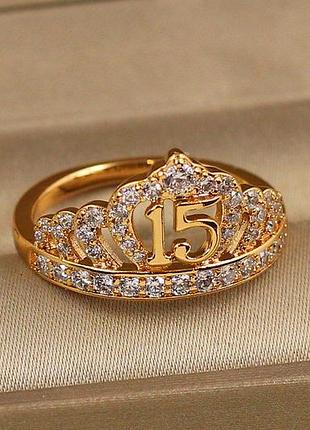 Кольцо xuping jewelry корона 15 р 20 золотистое