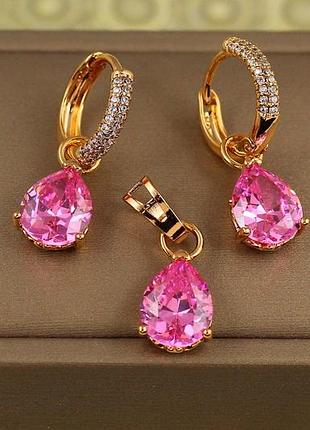 Набор xuping jewelry серьги и кулон с розовой съемной каплей золотистый