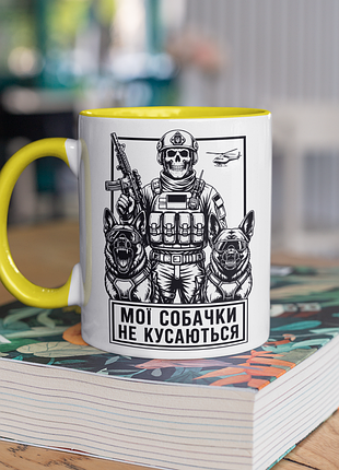 Чашка керамическая с принтом "мой собачки не кусаются зсу" 330 мл, белая с желтой ручкой