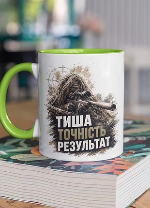 Чашка керамічна з принтом "тиша точність результат снайпер зсу" 330 мл, біла з зеленою ручкою