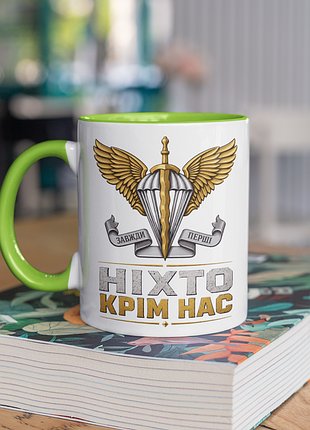 Чашка керамічна з принтом "дшв ніхто крім нас" 330 мл, біла з зеленою ручкою