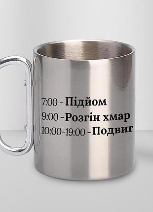 Кружка металлическая с принтом "подвиг" 400 мл с карабином туристическая, серебристая