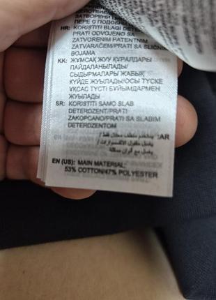Продам зіпку орігінал адідас 6