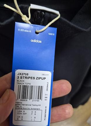Продам зіпку орігінал адідас 2