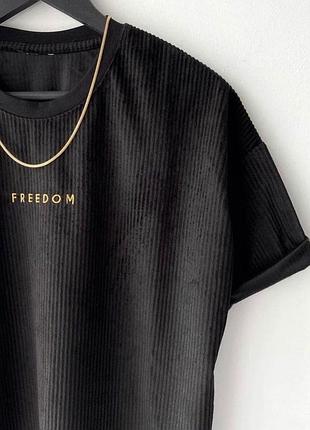 Чоловіча приємна до тіла вельветова футболка freedom чорна xl