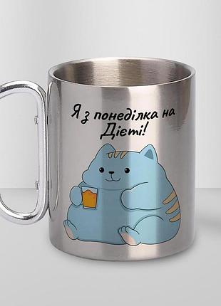 Кружка металлическая с карабином туристическая "с понедельника на диете" 400 мл серебристая