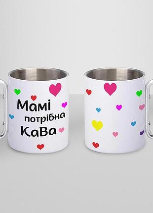 Кружка металлическая с карабином туристическая "маме нужен кофе" 400 мл белая
