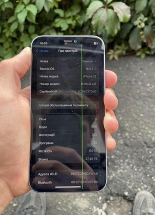 Смартфон apple iphone 12 64gb 6