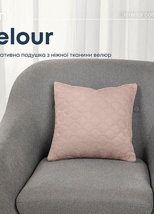 Подушка декоративна "velure" 50*70 см (650г) (411 пудровий)