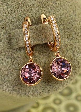 Сережки підвіски xuping jewelry сваровські кружечки рожеві хамелеон 2,8 см золотисті